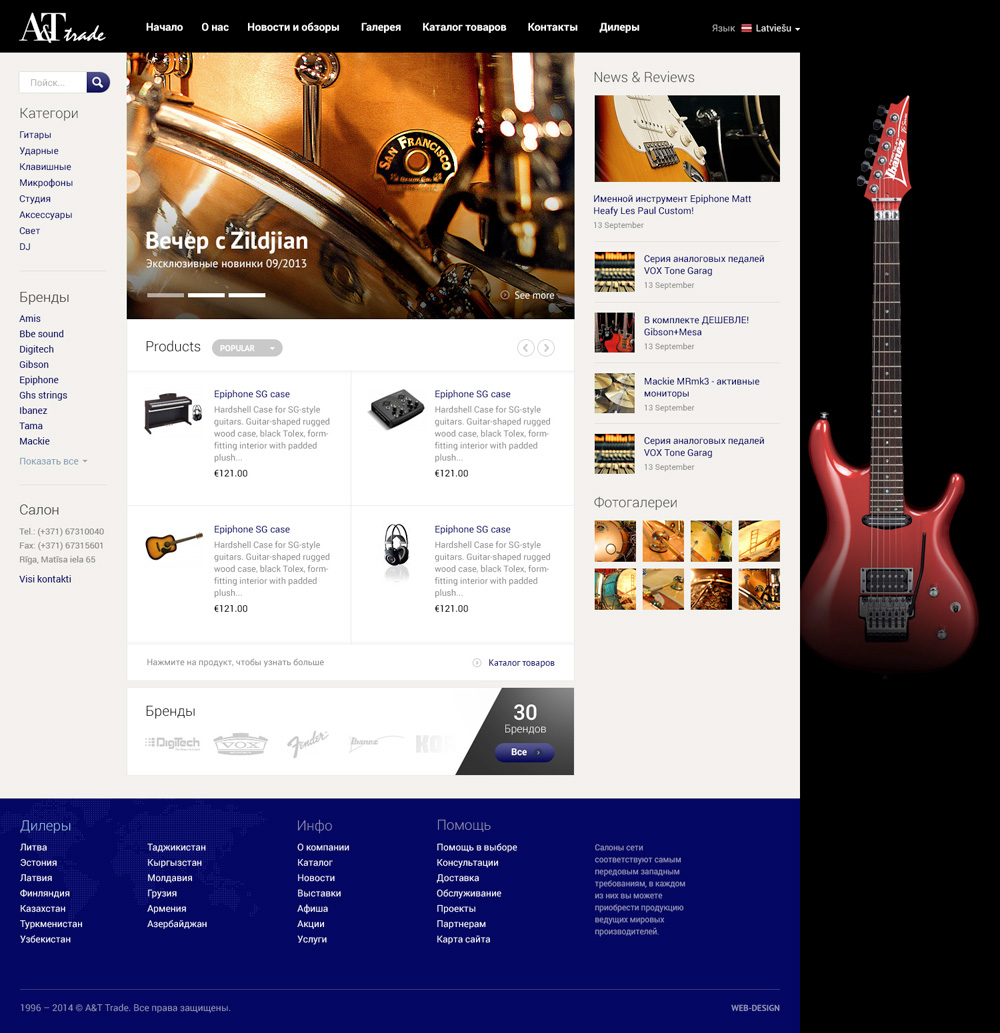 At-trade - Portfolio web-design