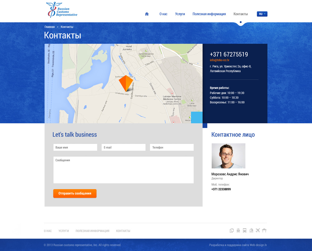 Russian Customs Representative - Portfolio web-design